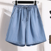 Marian™ | Everyday Shorts with a Relaxed Fit